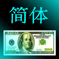 網上書店,秘法,秘術,秘訣,絕版書,天書