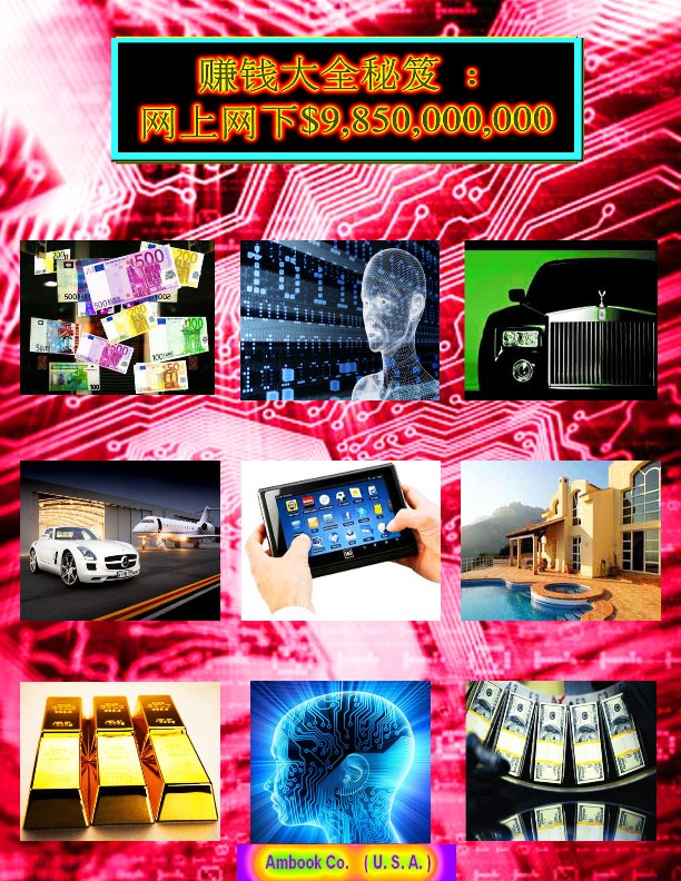 ͹֯(ILO)ָ鵼ȫ16͹ʧȥ룬ȫˮ֮УʧҵǳءҪǵ֮ĸΣգ˴ְʱ?ֻһ̨ĵԣⱾ׬ǮȫţͿɴ׬Ǯ