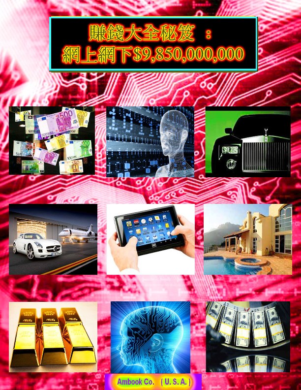 ��ڳҤu��´(ILO)���X�A�̱��ɭP���y16���W�Ҥu���h���J�A���y���u�J���B����`���������A���~���D�D�`�Y���C�S�n�Ҽ{��H�P�H�������j���s�b�M�I�A�{�b�ް_�j�q�H��¾�A�b�o���}���ɴ��p��ͦs?�A�u�ݤ@�x��W�����q���A�[�W�o���ȿ��j�����D�A�N�i�q���W�ȿ��C