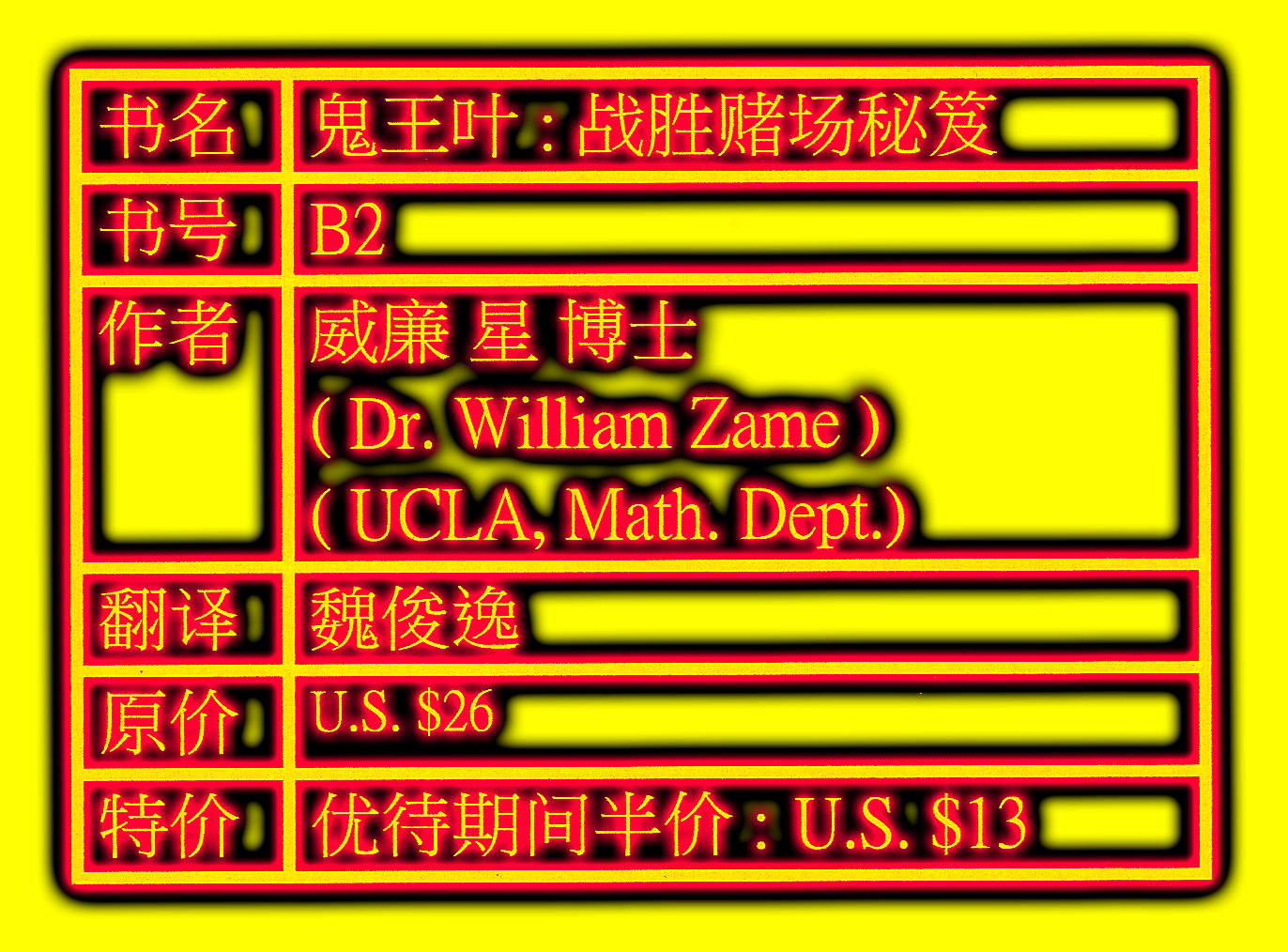 սʤĳ:ټƷʮһƷĳļձȺ˿ˣѧ(Crap)ĳϻ˿(Three Cards Poker)21㣬¶Ʊ(Keno) ̲ѵܱľ