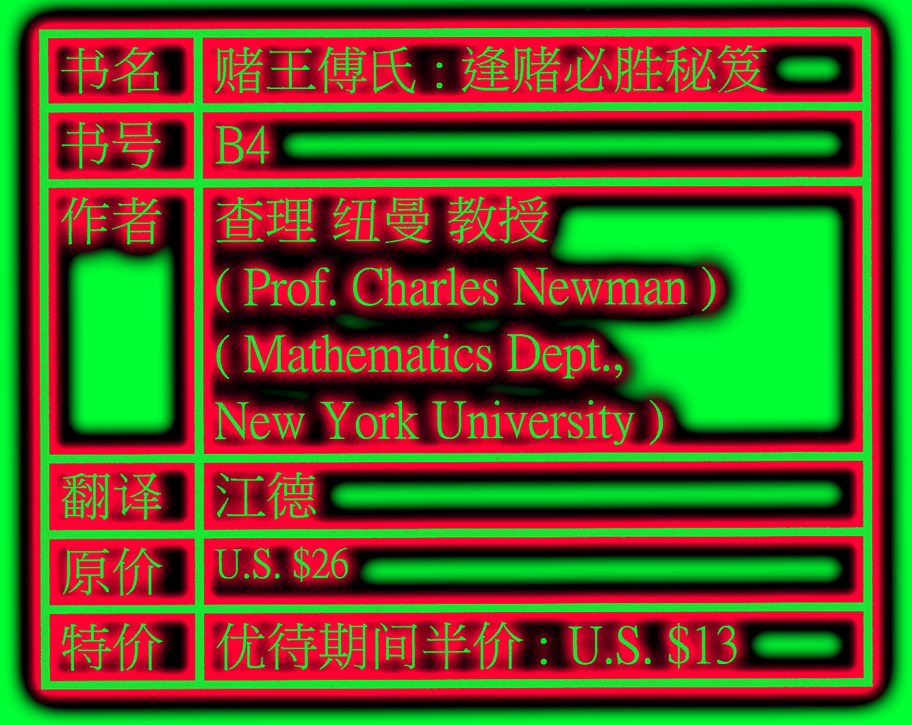 ıʤţ齫,ƾ,,С,̯,ɳз,˿,ʤط