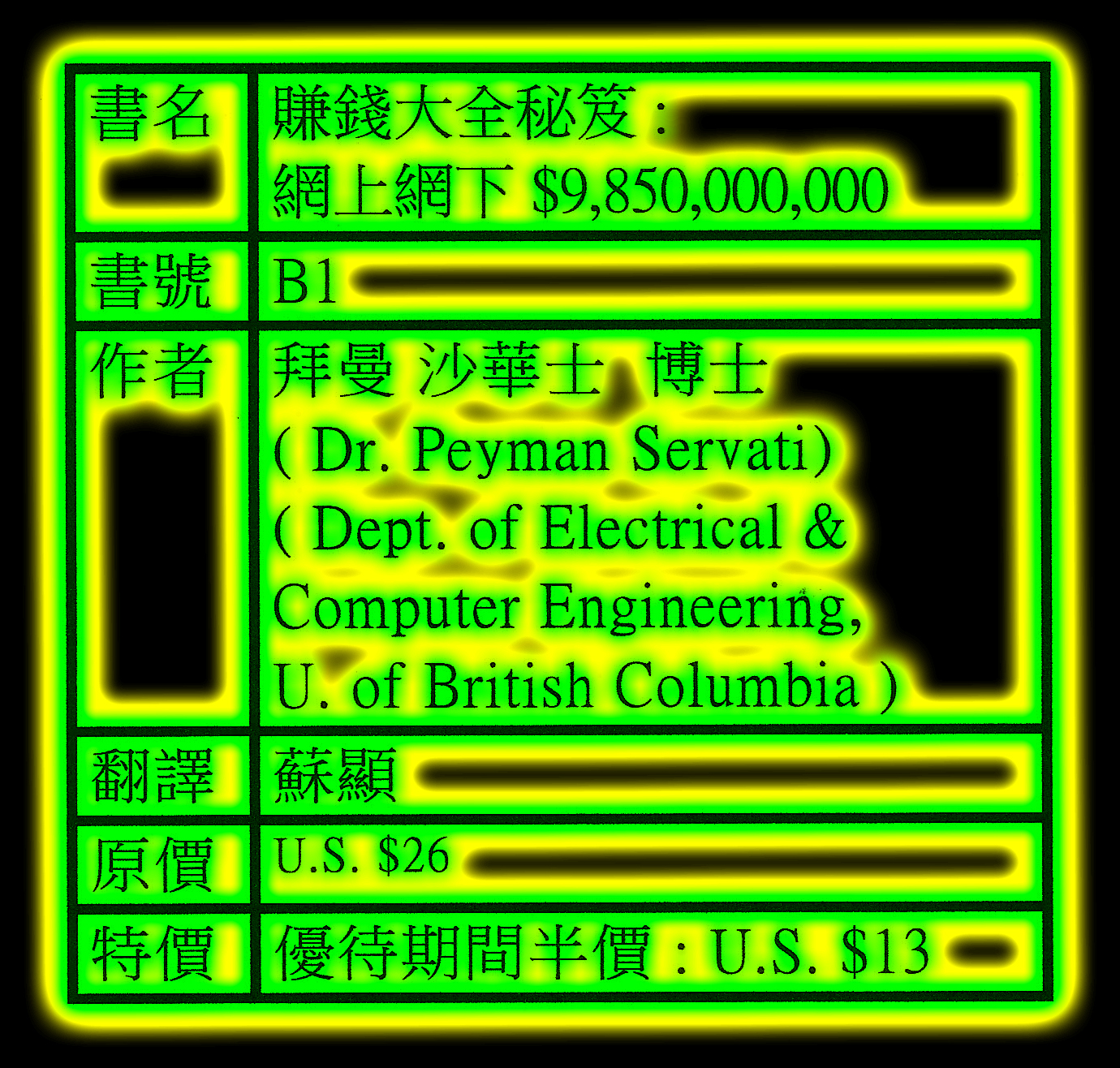 ��ڳҤu��´(ILO)���X�A�̱��ɭP���y16���W�Ҥu���h���J�A���y���u�J���B����`���������A���~���D�D�`�Y���C�S�n�Ҽ{��H�P�H�������j���s�b�M�I�A�{�b�ް_�j�q�H��¾�A�b�o���}���ɴ��p��ͦs?�A�u�ݤ@�x��W�����q���A�[�W�o���ȿ��j�����D�A�N�i�q���W�ȿ��C