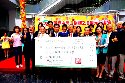 台湾威力彩中奖者,领取 $30亿新台币,并捐 $2.9亿。这本书教你怎样中六合彩,全世界国家都适用的六合彩秘方,60多个一票独中头奖的方程式,命中率达98.93%。保证:运用一次,马上回本,奇效一夜间立见,以后绝不需再重复使用。